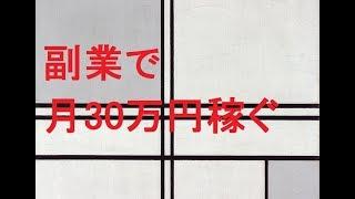 初心者でも結果の出やすいオーストラリアAmazon輸出