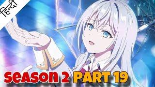 Alya Sometimes Hides Her Feelings in Russian | SEASON 2 PART 19 | Volume 5 | Hindi |DiplomaAnimeWala