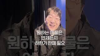 새 친구를 찾아볼까? #FC온라인 #던질까말까 #이상호