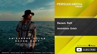 Amirabbas Golab - Bazam Raft ( امیرعباس گلاب - بازم رفت )