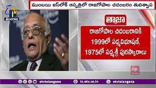 Scientist Rajagopala Chidambaram Passes Away | ప్రముఖ అణుశాస్త్రవేత్త రాజగోపాల చిదంబరం కన్ను మూత