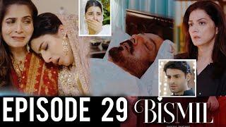 Bismil Episode 29 Teaser | #bismil30| Bismil 29 New Promo | Moosa Masooma K Khilaf Chaal Chalay Ga