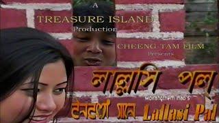 Nangi Wakhal Khanbada Eidi by Sarita Gazmir || Lallasi Pal Manipuri Song