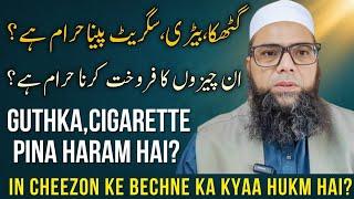 guthka, cigarette pina haram hai?in ke farokht ka kyaa hukm hai?