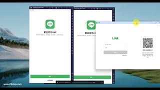 LINE電腦版雙開教學，Win和Mac電腦怎麼同時在電腦開啟多個LINE帳號？開兩個LINE、開三個LINE、開四個LINE，無限多開都沒問題！