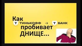 КАСКО от тинькофф - сам ремонтируй кондиционер