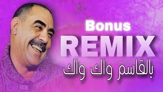 Cheb Azzedine - YA LHOUARI / يالهواري  -  remix ( 𝑲𝟏𝑴𝑼𝑺𝑰𝑪 )