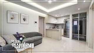 고급스럽고 아늑한 역삼동 신축 투룸빌라 :  13평  : 선릉역 도보4분 : South Korea Cozy Villa