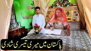 Pakistan Me Mere Tesri Shadi ️|| Marrige In Pakistan || Wife Ko Indonesia Lay Kar Ja Raha Hon