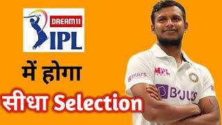 IPL में होगा सीधा सिलेक्शन || Sayed mustak Ali Trophy से होगा सिलेक्शन || Abhay Dixit Cricket