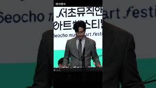 비브라폰 윤현상 Under the Sea