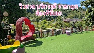 เกินคาด สุดยอด รีสอร์ท เขาสก เรนฟอเรส รีสอร์ท (Khaosok Rainforest Resort) สวยจริงจนคุณต้องมา | Vlog