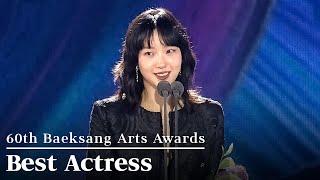 'Exhuma' Kim Goeun  Wins Best Actress - Film | 60th Baeksang Arts Awards