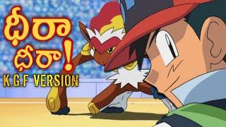 Pokemon-Ash & Infernape[AMV]