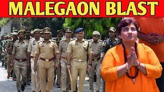 Pragya Singh Thakur | Malegaon Blast | Pragya thakur warrant court