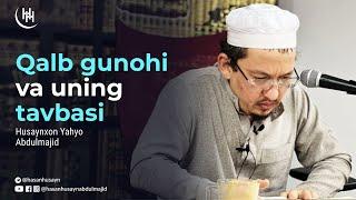 Qalb gunohi va uning tavbasi - Husaynxon Yahyo Abdulmajid I Ҳусайнхон Яҳё Абдулмажид