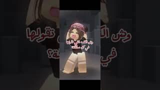 وش الكلمه الي تقولها في كل سالفه؟