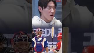 김도영ㅣ윙크 안하나!!