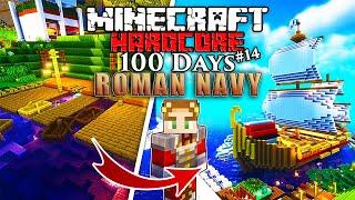 100 Days BUILDING A ROMAN NAVY in Minecraft Hardcore! (#14)