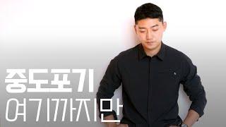 [불가리아] 죄송합니다 - 세계여행 ep.15