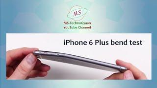 iPhone 6 plus bend test