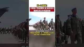 运-20迎接！中国第27批赴刚果（金）维和官兵凯旋 #海峡新干线