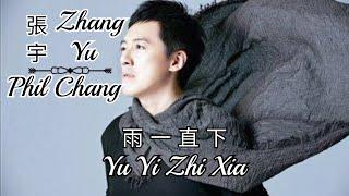 Phil Chang 张宇 Zhang Yu - Yu Yi Zhi Xia 雨一直下 Lyrics Pinyin ( MANDARIN SONG )