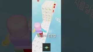 들리는대로 쓴것 #로블록스 #로블록스 #눌러주세용 #roblox #좋아요댓글
