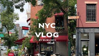 nyc vlog 뉴욕 직장인 일상,, 뉴욕 로컬 맛집, 카페 추천, 휘트니뮤지엄