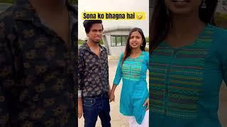 Sona ko ladka chahiye ‍️ #viral #mukul #sonamukullove #youtubeshorts