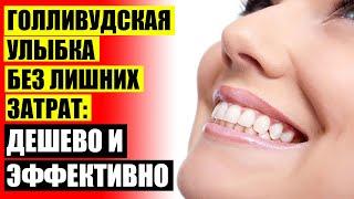  Вариолинк винир инструкция  Виниры это что такое какие бывают