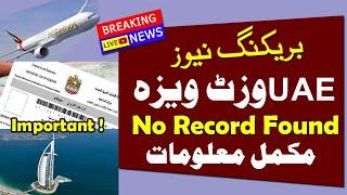 UAE Dubai Abu Dhabi Sharjah Visit Visa Status No Record Found Explanation