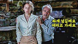 세상에서 가장 외롭고 우울한 남자가 우울에 맞서기 위해 택한 충격적 방법! 하~ 인생