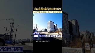 운정호수공원 품은 역세권 하우스 #운정신축빌라 #파주신축빌라