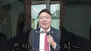 즐거운 설날 되세요~ 법무법인 상지 설날 인사