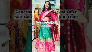 Ganesha Festival Special Offer Silk Lehengas For Just Rs. 1900#shorts