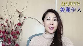 美容业界2022年最新的三个趋势  美丽伊人第32集