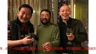 《顽主》30年，一些人起飞，一些人失意……