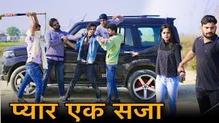 Chalo Ab Sach Bata Do Pyar Humse Karte Ho Na | | Prince Verma