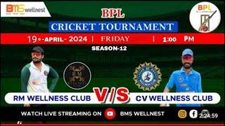 CV CLUB VS RM CLUB BPL CRICKET  TOURNAMENT| SENIORS TROPHY MATCH| BPL  SEASON-12