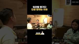 워라밸 챙기다 인생 망하는 이유