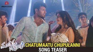 Chatumaatu Chupulanni Song Teaser | Manasuku Nachindi Movie Songs | Sundeep Kishan | Amyra | Manjula