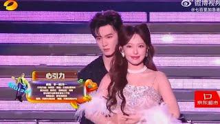 Cheng Xiao x Chen Zhe Yuan  -《迷迭香/Rosemary》performance for Hunan TV New Year Eve