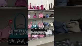 패션 좋아하면 꼭 가봐야 할, 홍대 편집샵 7곳 총정리