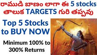 Top 5 Stocks to BUY NOW for 100% to 300% Returns in LONG TERM and SHORT TERM | Low Risk Stocks 2024