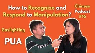 Chinese Podcast #16:Gaslighting: How to Recognize and Respond to Manipulation?如何识别并摆脱PUA？