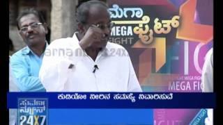 Seg 4 - Megafight - 17 Sep 11 - Suvarna News