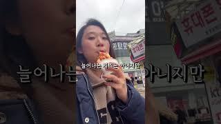 종이컵피자 보유도시 #송프로피자 #컵피자 #shorts