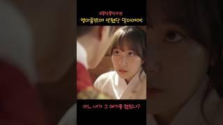 저 아직 열아홉 살밖에 안됐단 말이에여~!