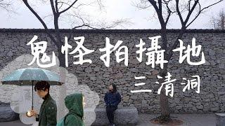 [韓國vlog] 도깨비 孤單又燦爛的神 鬼怪拍攝地點 - 三清洞 , 仁寺洞/ Goblin filming place - SamcheongDong , InsaDong